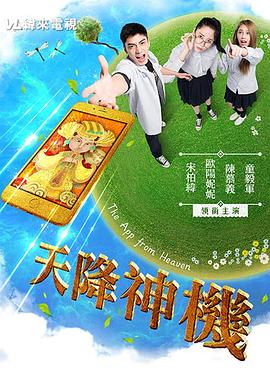 性动感视频 - APP影院