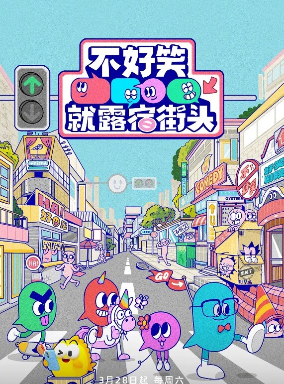 柚子兔祝大家中秋节快乐！ - APP影院