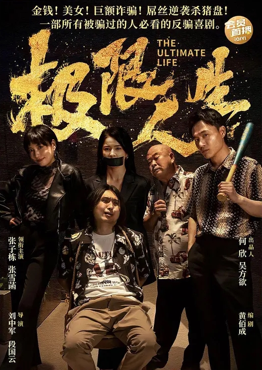 嘗試在極樂曼谷約妹 失控的性慾 無視睡著的室友直接在旁邊盡情插入 - APP影院