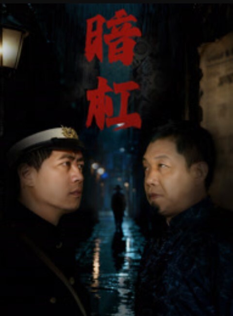 温柔可欺小家碧玉 - APP影院