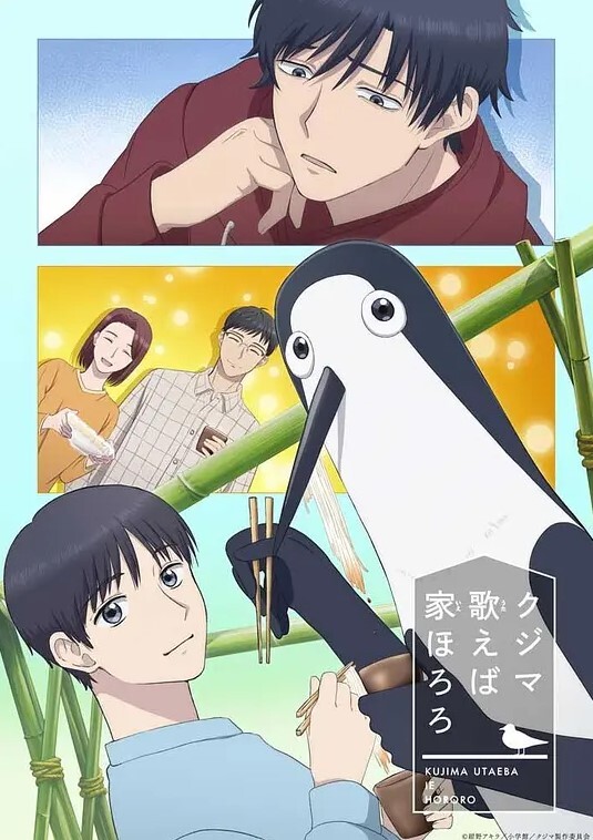 来自美的灵感. - APP影院