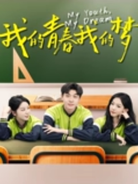 一字马颜值女神爆乳翘臀美腿 - APP影院