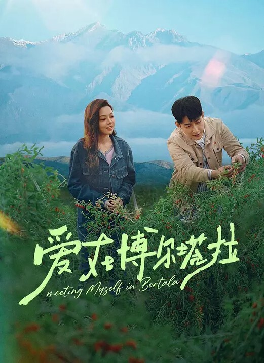 奴隶女仆公主3 - APP影院