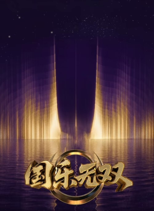 圣女之血-BRAVE-1第2话 - APP影院