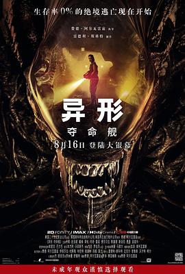 大香蕉影视在线 - APP影院