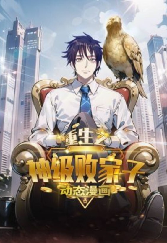 人妻拿不出钱抵债只好用身体换自由 - APP影院