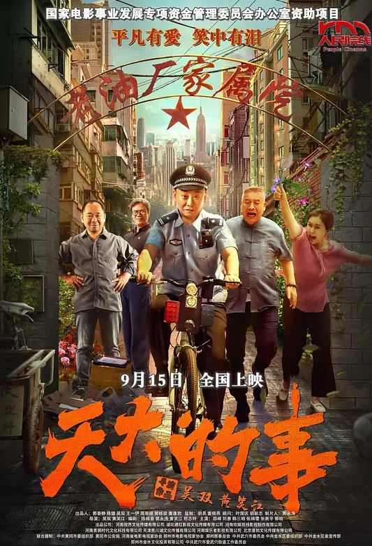 AI-刘亦菲-善良的小姨子 - APP影院