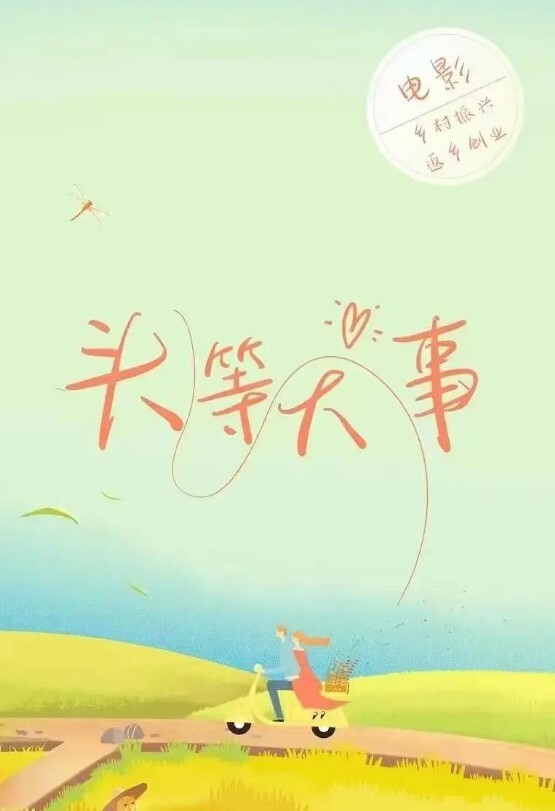有点变态的大叔花重金找萝莉美女玩_无内黑丝悬吊股绳_释放口水打屁股强制分腿玩B - APP影院