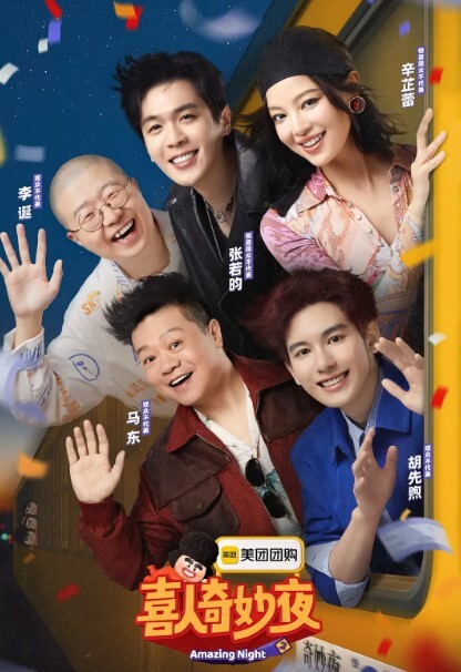 露脸了真漂亮啊短发气质车头灯好亮眼 - APP影院