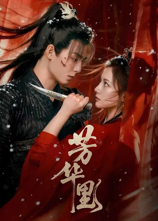 小情侣后座啪啪啪妹子说你别照了 - APP影院