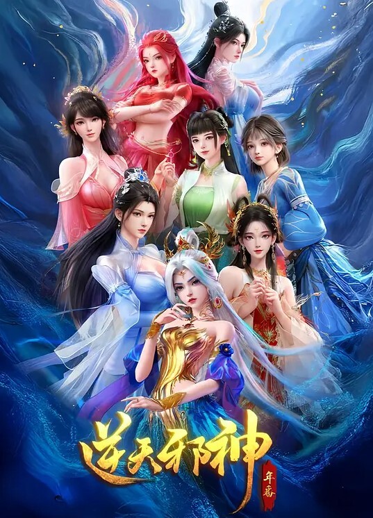 【叔侄乱伦】叔叔正在强暴姐姐被妹妹看见，叔叔你们在干嘛 - APP影院