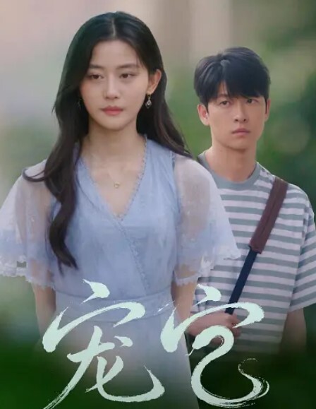 性爱上瘾费洛蒙中毒第1话 - APP影院