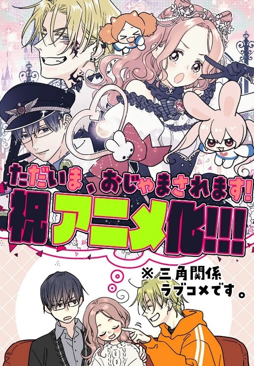 YeYeBirdieNTR性爱学园男友被其他女性友人制服YeYeBirdie - APP影院