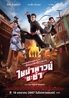 【网曝门】国内真实已婚良家少妇和吊丝男婚外情激情视频 - APP影院