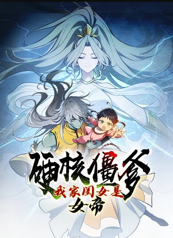 EvelinStone挑战你不要射精如果你能坚持下去你就会得到奖励！【TheJerkOffGames】 - APP影院