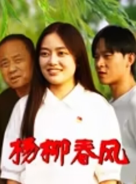 YUA超性感Cos莹妹_被男友尽情抽插嫩穴_高潮颤挛N次女上位榨精内射 - APP影院