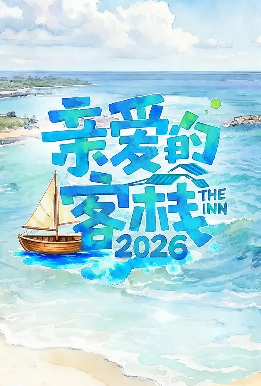 小萝莉嫩的出水舔两下鸡巴小穴就开始湿哒哒了嘤嘤嘤的都听硬了 - APP影院