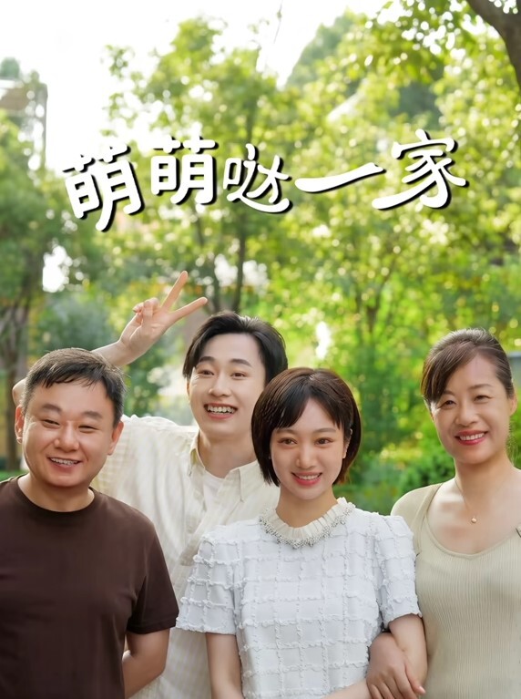 挺拔大奶子操着好带劲 - APP影院