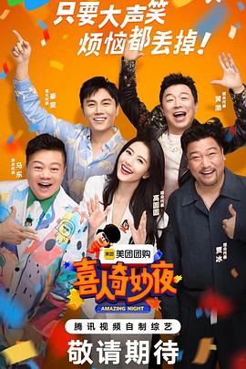 免费大香蕉在线 - APP影院