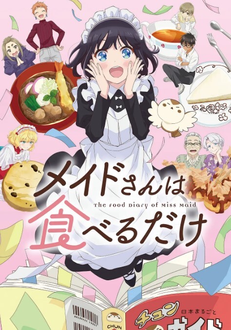 純欲風小奶牛微胖身材極品巨乳無套抽插多汁騷穴saku - APP影院