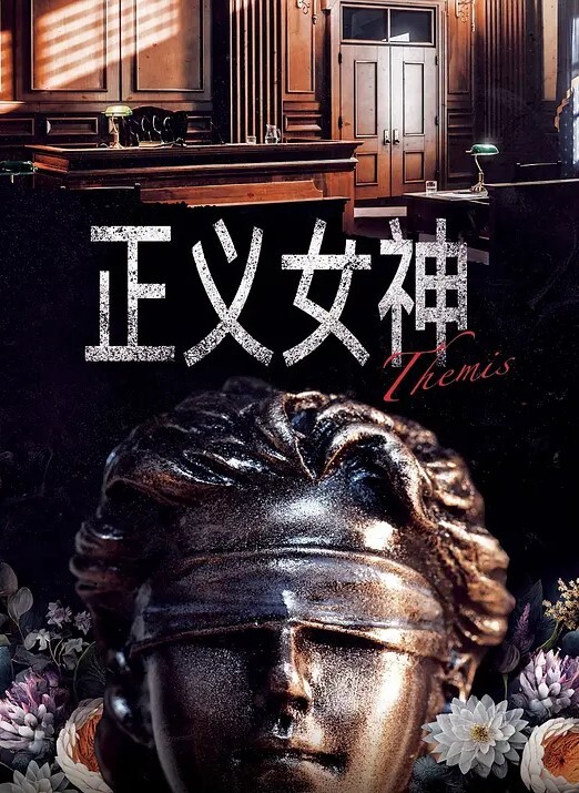 中文字幕焦虑的室友第一集 - APP影院