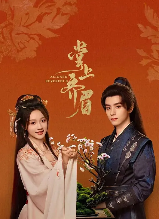 姐姐和弟弟妖艳似妲己3 - APP影院