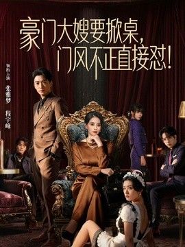黑椒盖饭-风骚女友约啪记 被单男肉棒猛操不停叫爸爸 - APP影院