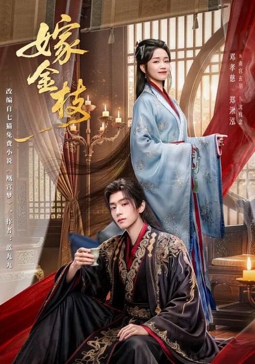 被老师罚在公交车上自慰 - APP影院