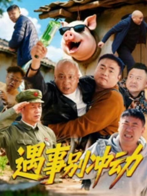 妙龄少女性交到极限 直达高潮 - APP影院