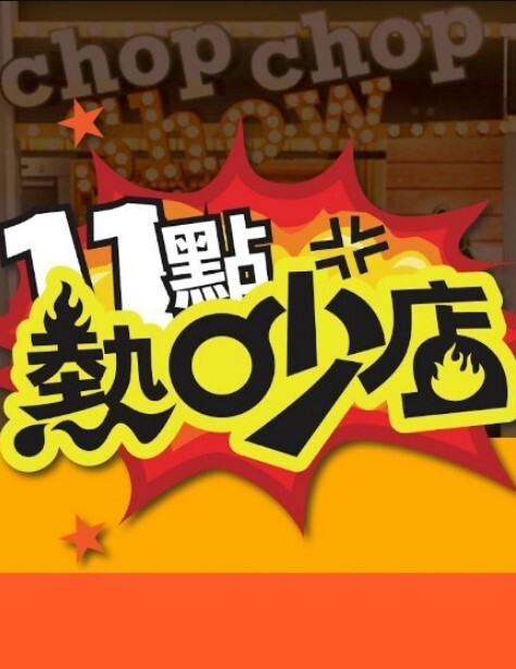 农村媳妇一家人乱伦群P极品骚货熟女 - APP影院