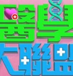 慾望女神 - APP影院