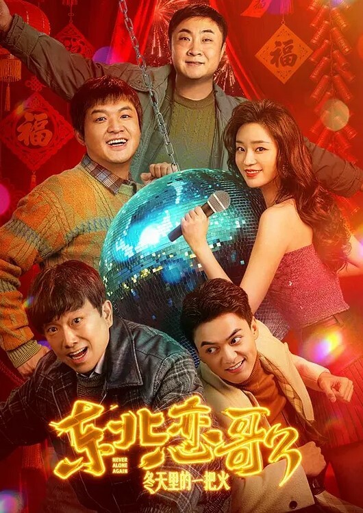 性爱日记风情绝代公务员蓝阿姨韵味熟女与鲜肉老公私拍 - APP影院
