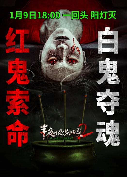 精彩的换妻游戏激情4P带别人一起干自己的老婆丝袜高跟露脸口交两个大鸡巴上下其手揉奶玩逼各种抽插 - APP影院
