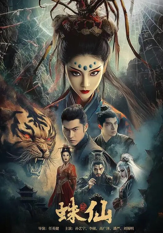 师师订婚前的缠绵_哪怕结婚依然愿意被你操 - APP影院