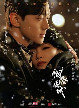 男女色情网站 - APP影院
