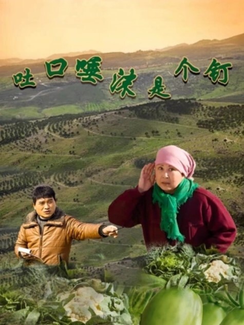 极品下属调教公司财务我错了你让我做什么都行极品颜值真实对话 - APP影院