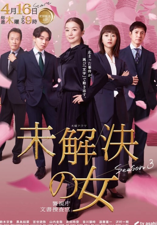 烈日来吃一个公鸡解渴. - APP影院