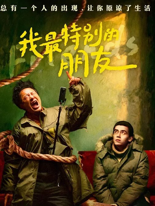 师师性感丰满的班主任以身授课 - APP影院