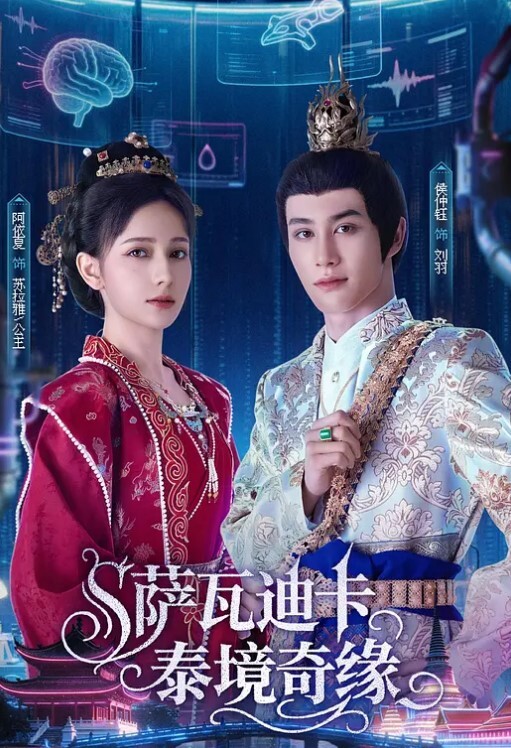 【可儿&乐乐】MT027 性爱处罚绝对服从 - APP影院