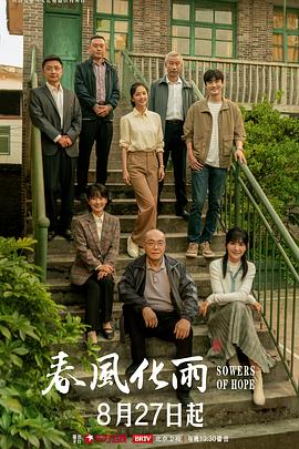 我的机器人女友 - APP影院