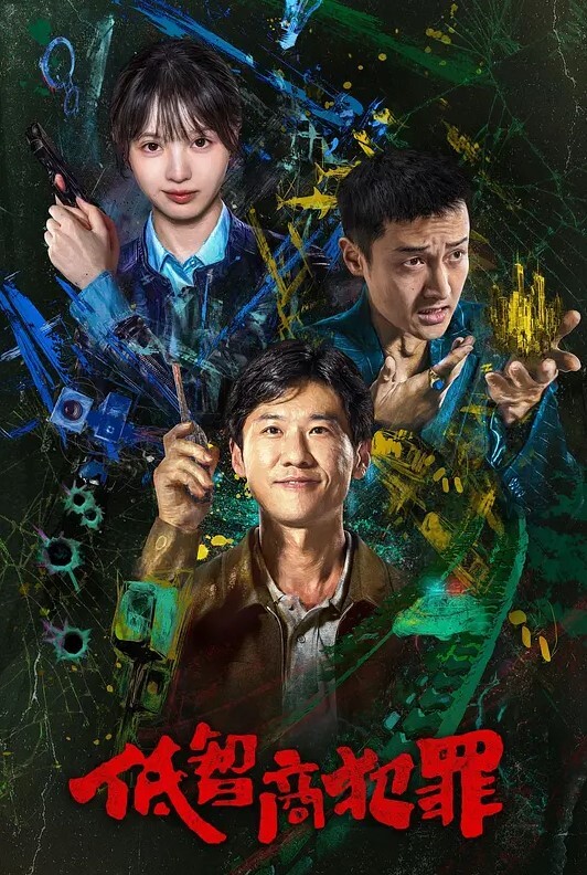 迷奸清纯妹迷晕高挑妹子各种姿势叉开腿狂插 - APP影院