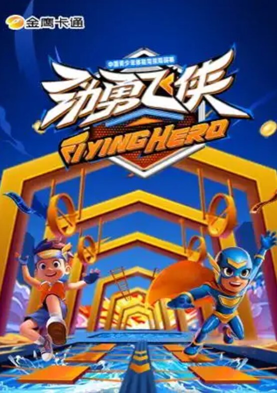【日本精选】无码多人性交表演 - APP影院