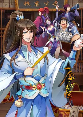 GDCM026咖啡廳的放蕩 - APP影院