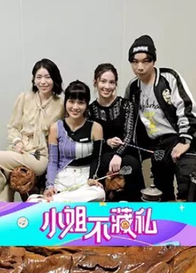 高中少女就是嫩小小的嘴巴塞满了鸡巴 - APP影院