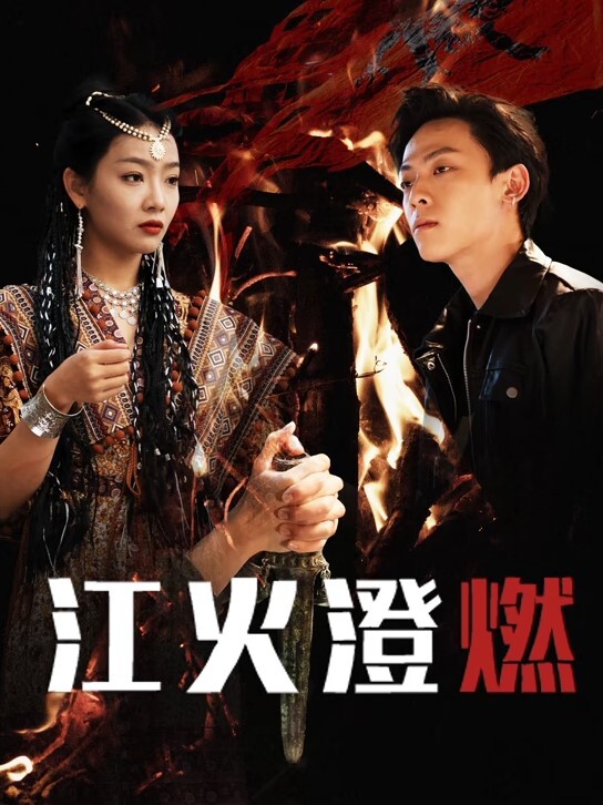外表清纯甜美 电影院和妹妹的鱼水之欢 - APP影院