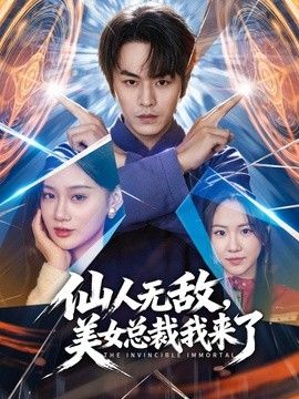 桥本香菜-修女隐藏淫欲属性 内射修女菜菜的嫩穴 - APP影院