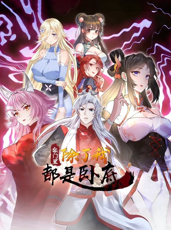 金发蕾丝边之肛门恋人. - APP影院