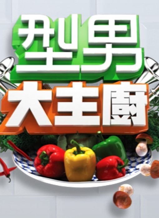 300日元关系动画版中文字幕 - APP影院