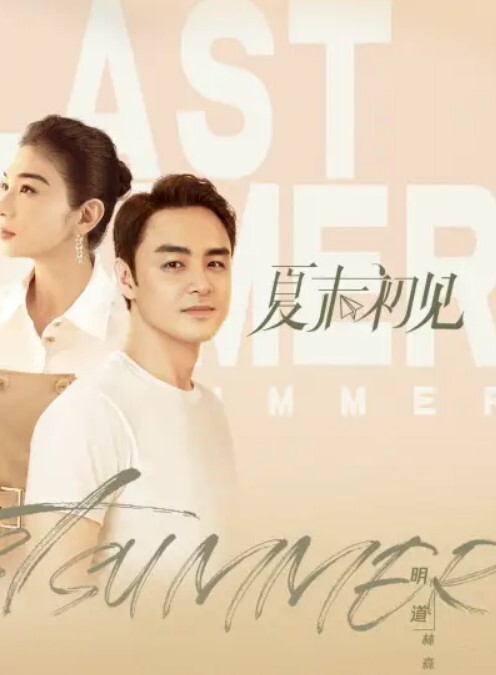 趁妹妹睡觉哥哥上了亲妹妹 - APP影院