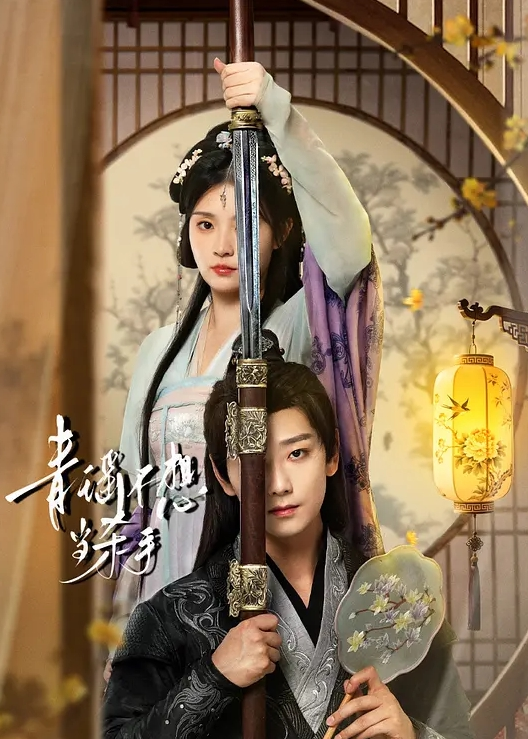 Elle_Lee黑丝艾丽色诱象棋大师 - APP影院